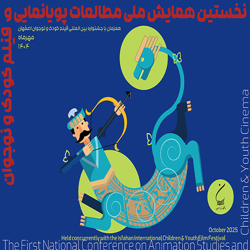 بررسي اوليه مقالات