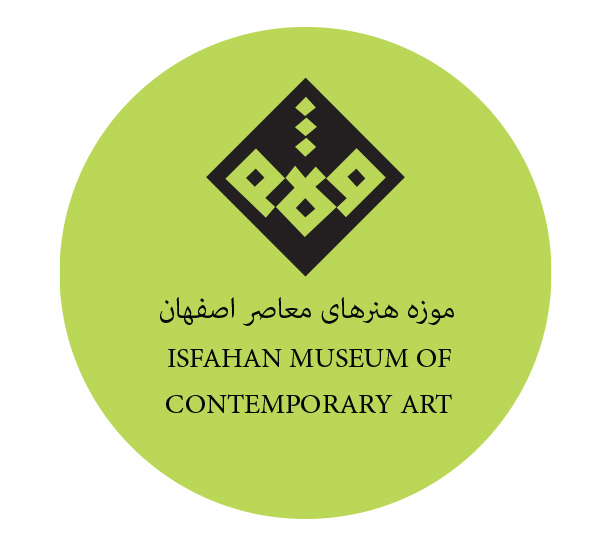 موزه هنرهای معاصر اصفهان